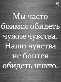 Обижаюсь обижусь объявляю