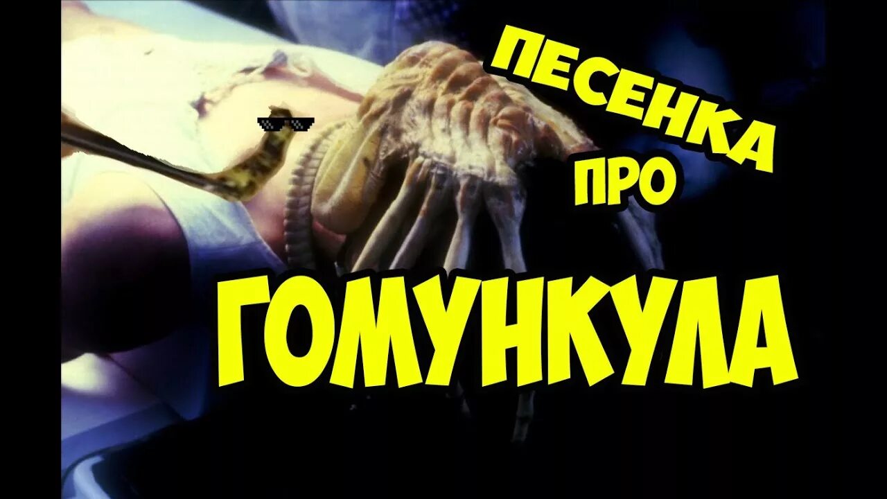 Мама выкинула гомункула мем картинка. Стальной алхимик братство гомункул гордыня. Ааа мама выкинула гомункула. Ааа мама выкинула гомункула. Гомункул словарь.