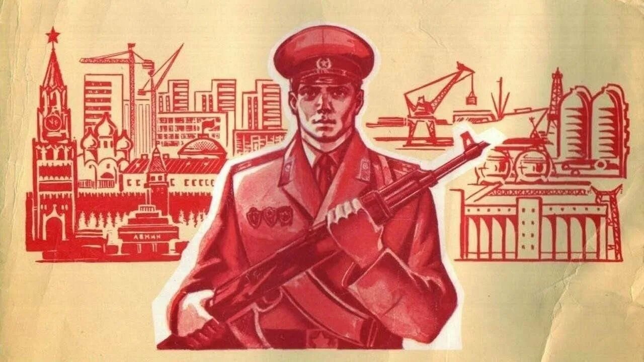 Защитим родную москву плакат. Защищай родину Советский плакат. Плакат на защиту Родины. Защитим Отечество плакат. Советские плакаты про армию.