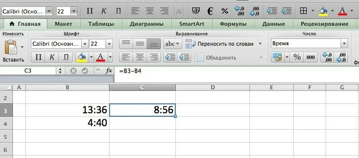 Excel посчитать время в минутах. Как посчитать время в excel. подсчет времени в excel. промежутки времени в эхель. как посчитать часы в excel.