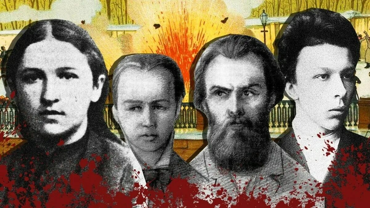 Руководители народной воли. Народная воля 1879 участники. Желябов михайлов перовская фигнер тихомиров. Народная воля революционная партия. Револлюционная органицзация народное воля.