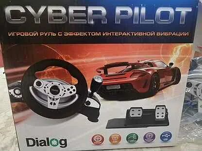 Руль cyber pilot