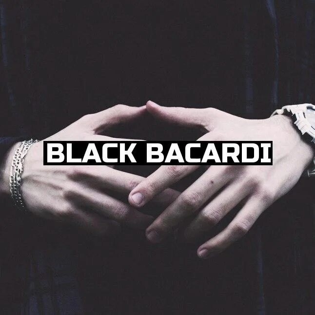 Бакарди танцы текст. Песня бакарди. Black Bacardi песня. Блэк бакарди GAZIROVKA. Блэк бакарди танцы.