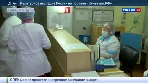 Орел боткина запись
