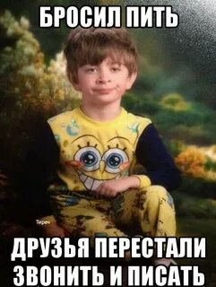 Друг отказался пить