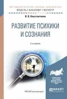 Книги про развитие