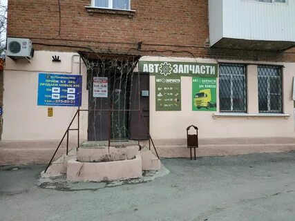 Буденновск ул кирова
