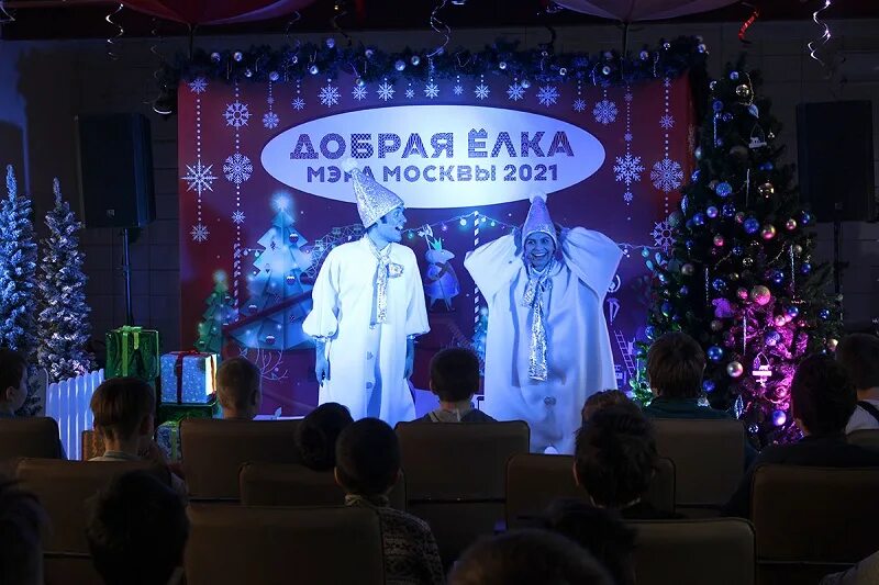 Добрая елка. Добрая елка мэра москвы 2025. добрая елка мэра москвы 2025. «добрая елка мэра москвы» лого.