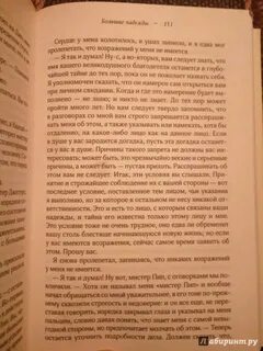 Диккенс большие надежды краткое содержание книги