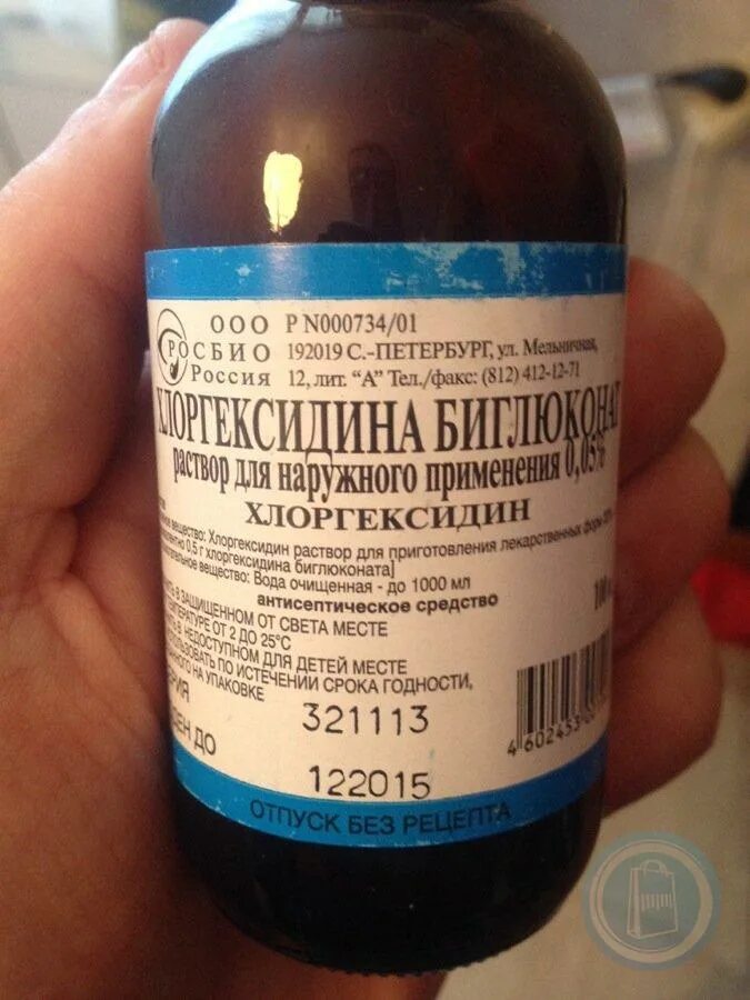 Хлоргексидин водно спиртовой раствор. Хлоргексидин 0.5 антисептик. Хлоргексидин спиртовой 0.5. Хлоргексидин биглюконат 0.05. Хлоргексидин биглюконат 1л.