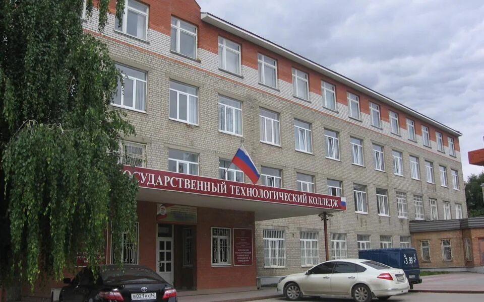 Ргтк колледж введенская. Технологический колледж ргтк рязань. Технологический колледж рязань гоголя. Технологический колледж 12 линия рязань. Рязанский технический колледж.