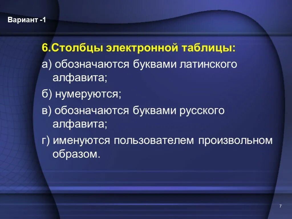 Инструкции к практическим работам по теме "Использование языка программирования 