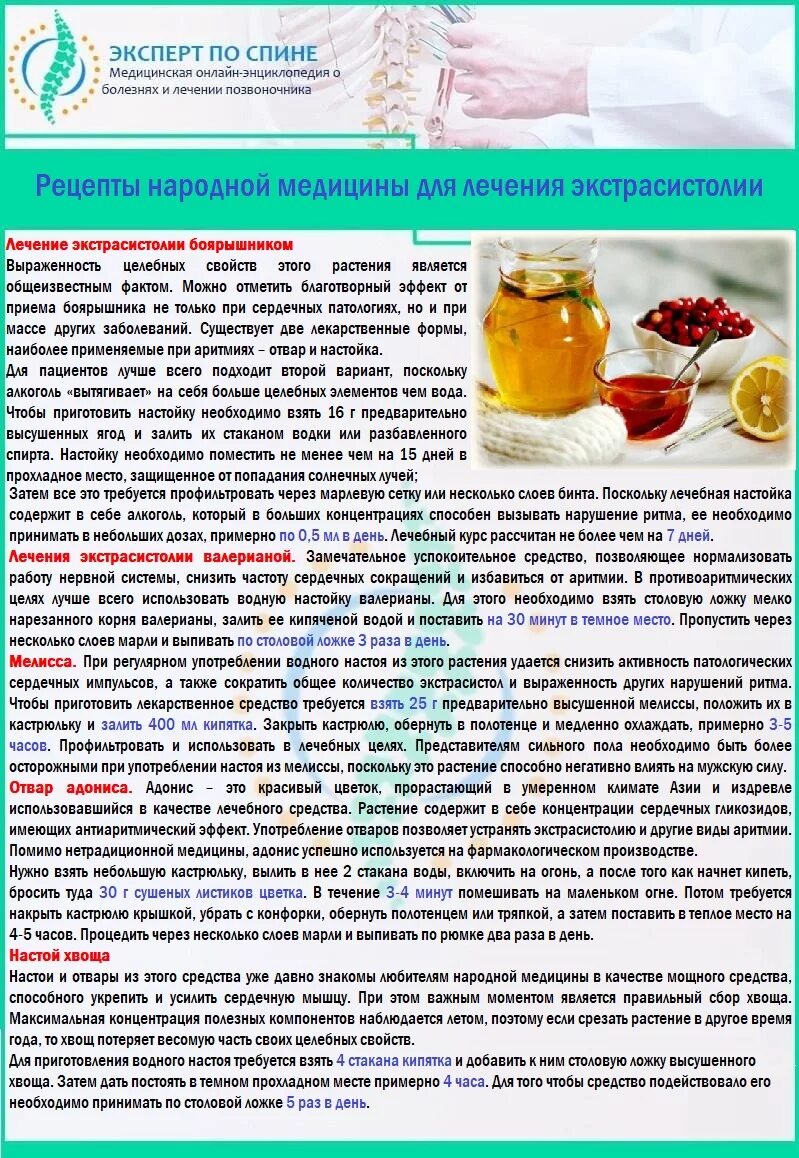 Чем можно вылечить народных условиях. Народные рецепты от болезней. Народные рецепты лекарств. Народные рецепты лечебные. Recewpti narodnoy medecini.