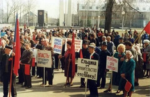 Май 1997 года