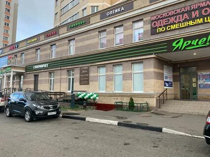 142117 г подольск