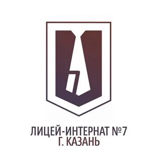 Лицей интернат махачкала