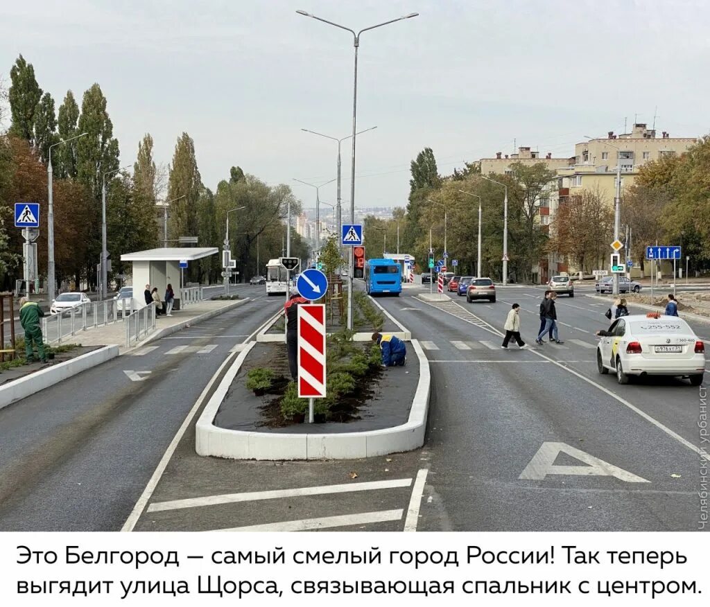 щорса 45а, г. белгород ул щорса реконструкция. город белгород улица щорса. город белгород улица щорса. белгород ул щорса 45 к.