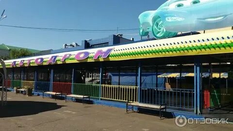 Парк тополя открытие 2024