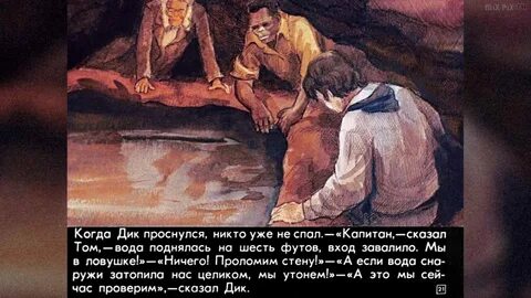 2 сына рассказ на дзен
