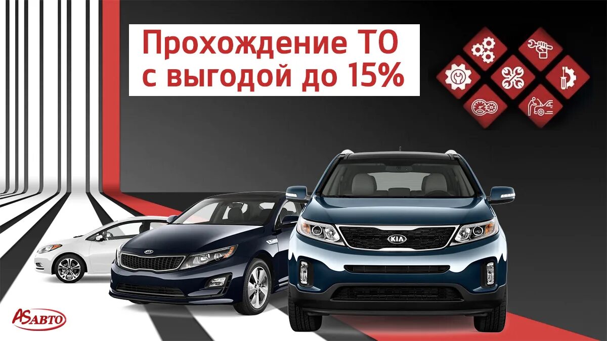 покупатель в автосалоне. киа центр киров. акция на автомобили. водитель в машине. выгоды на автомобили.