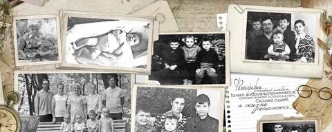 Старые истории из жизни