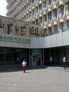 Аудит ростов на дону