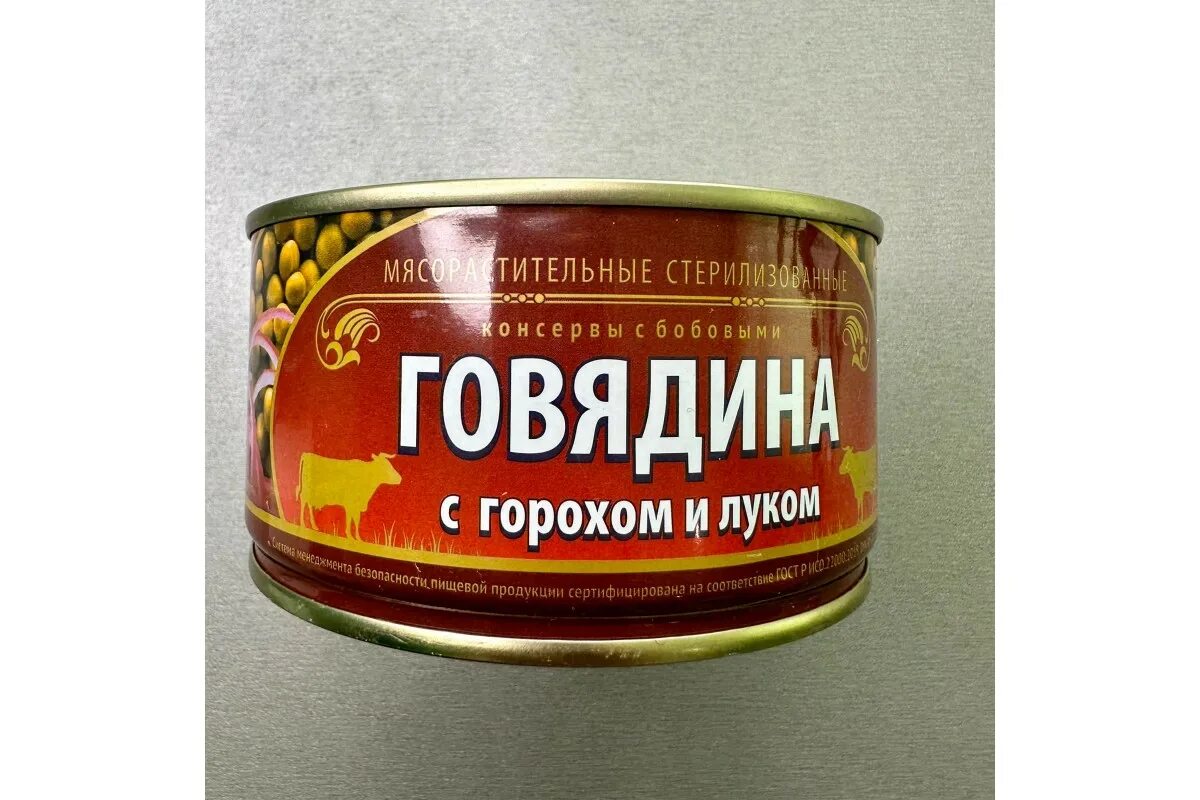 Говядина с горохом