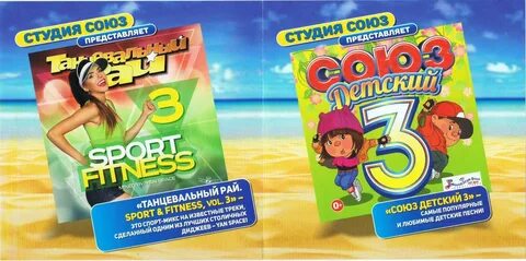 Сборнике 58