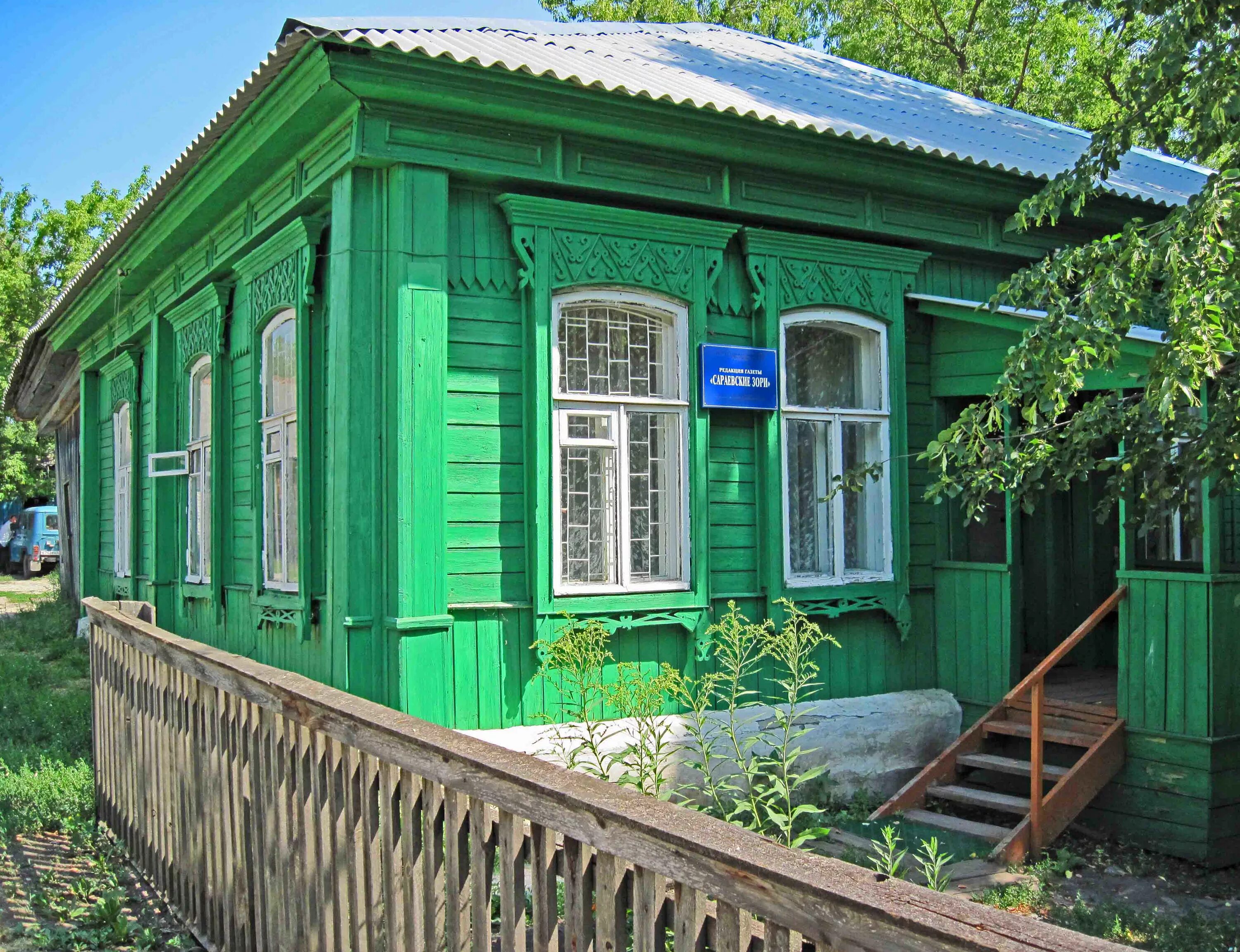 Сараевский район село сараи. Город сараи Рязанской области. Сараевские зори сараи. Сараи город Рязань. Погода в сараях рязанской области на 14