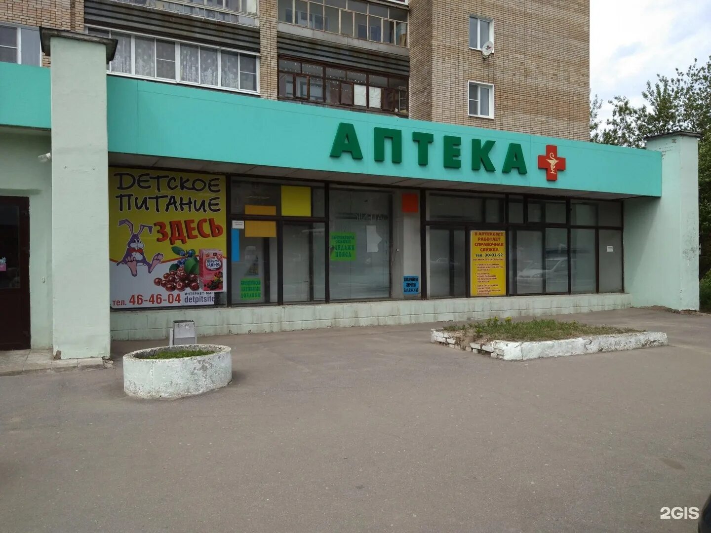 пушкина 30 иваново. иваново ул пушкина 7. пушкина 7 карта. иваново пушкина 7. улица пушкина иваново.