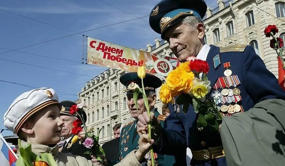 9 мая день победы самый. Празднование дня Победы. Цветы ветеранам. С праздником днем Победы. День Победы парад.