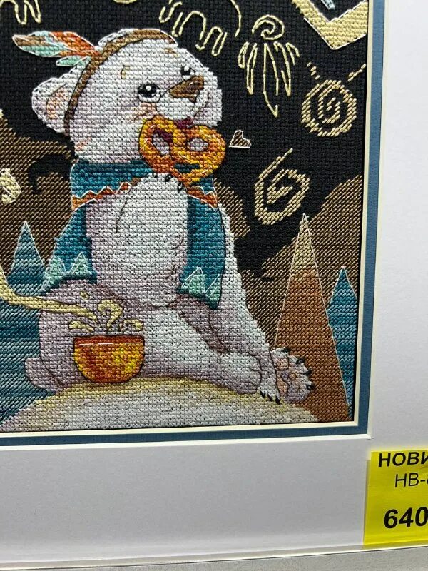 Противостояние экономик. Кроссовки с вб. Магия набор для вышивания крестом волшебная. Wildberries картинки. Вб 2023.