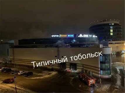 Тобольск магазин жемчужина