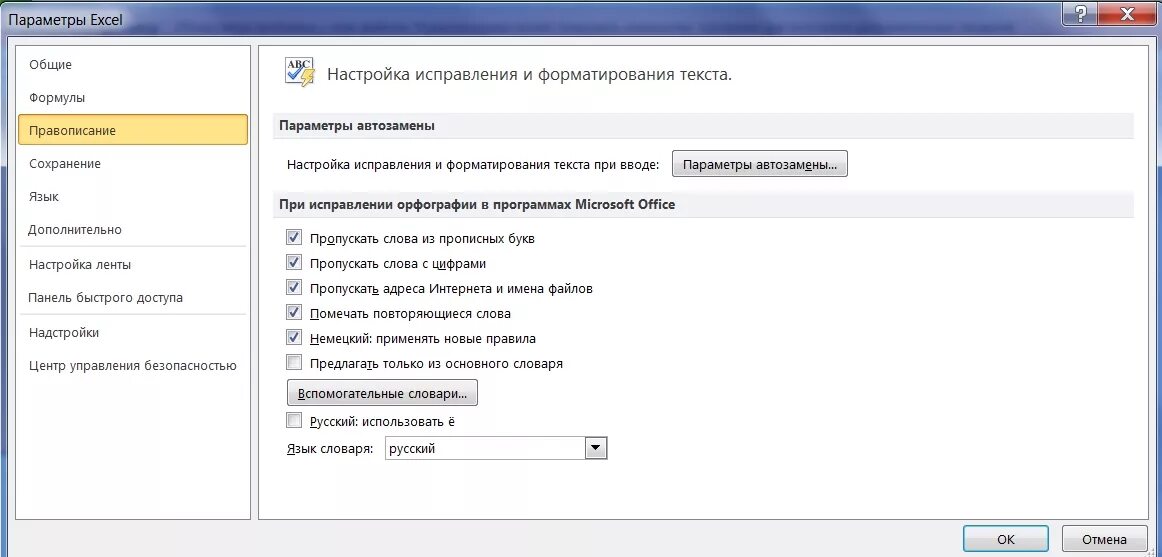 Как простой том сделать основным
