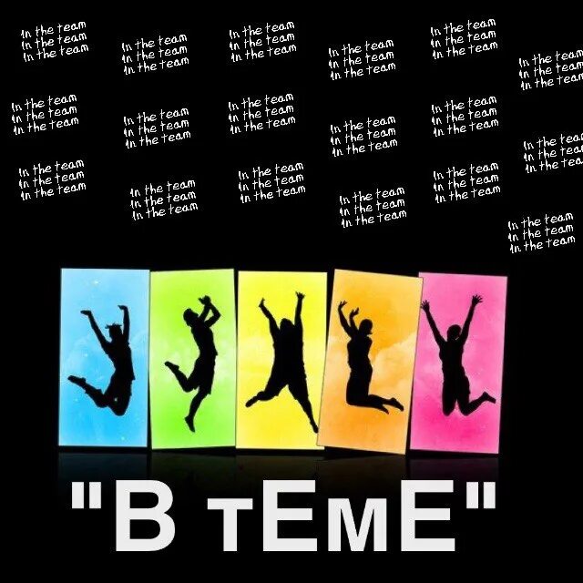 Выносливость. Картинки на тему. Inktober 2016 темы на русском. Будь в теме 2016. Здоровым быть здорово рисунки.