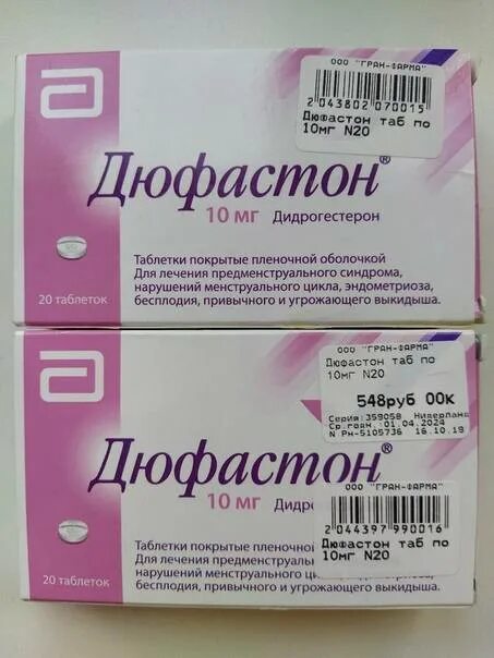 Таблетки для восстановления цикла. Женские гормональные таблетки дюфастон. Дюфастон. Дюфастон таблетки. Сафистон таблетки.