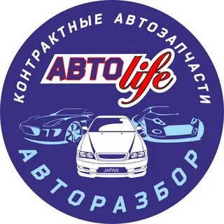 Автолайф ижевск