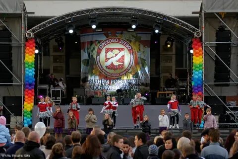 День города орехово зуево 2024