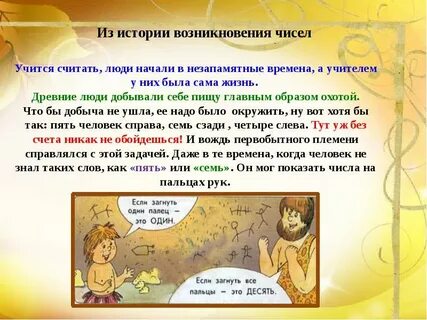 Число год появления