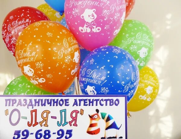 Шары гелием кемерово. Букет 201 - без шарика. Шары хром серебро и розовый. Шары гелием кемерово. Шары гелием кемерово.