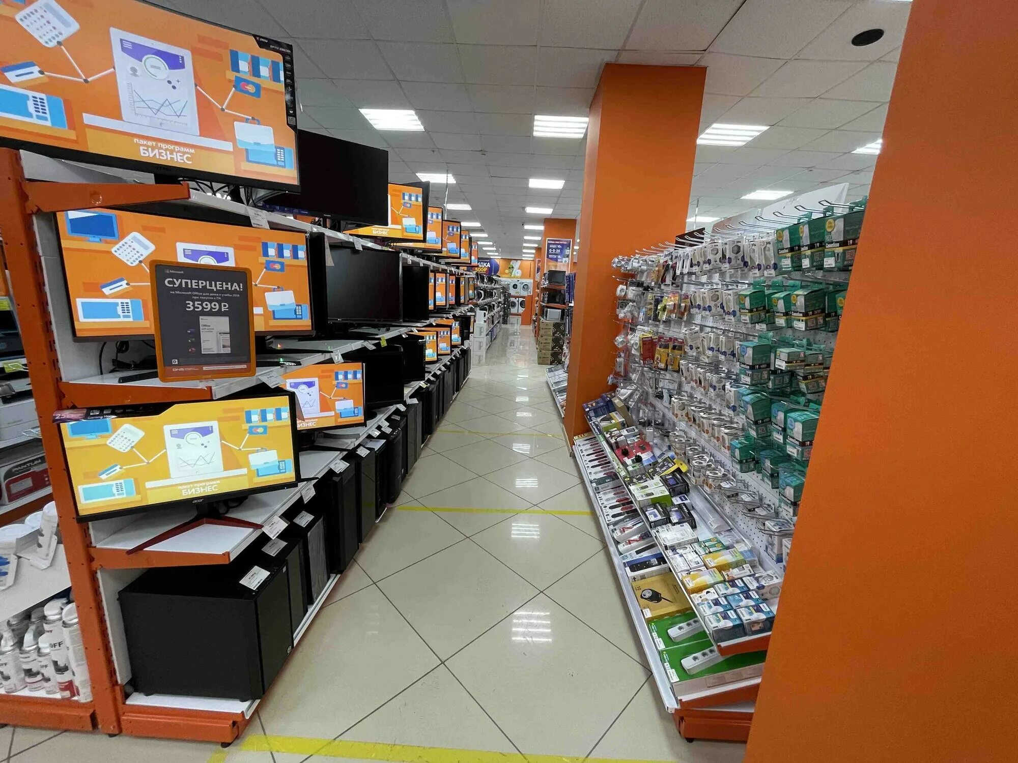 город советский днс. магазин днс. днс каталог товаров. днс рубцовск нинтендо. новокузнецк магазин поляна.