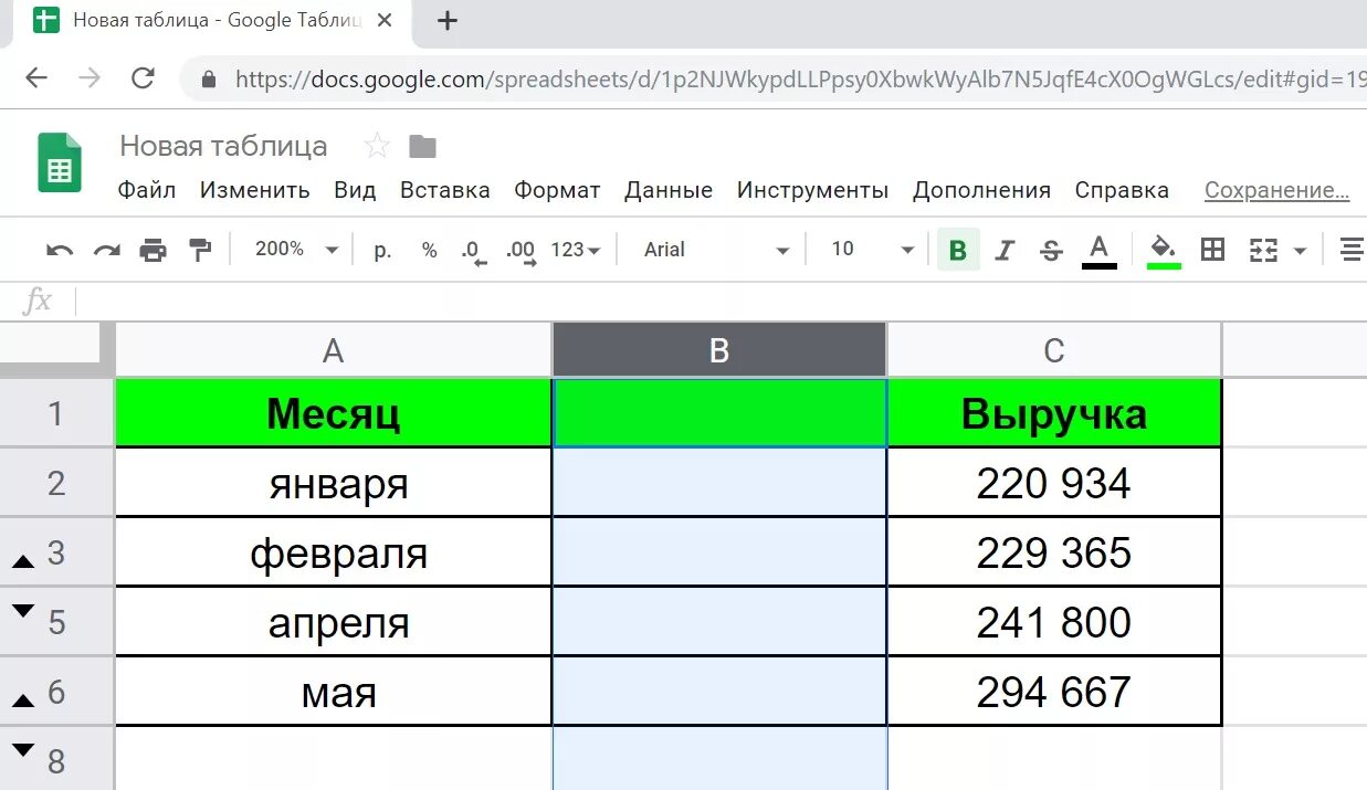 Как отсортировать в гугл таблицах. Google таблицы. Таблица в гугл таблицах. Как создать гугл таблицу. Красивые гугл таблицы.