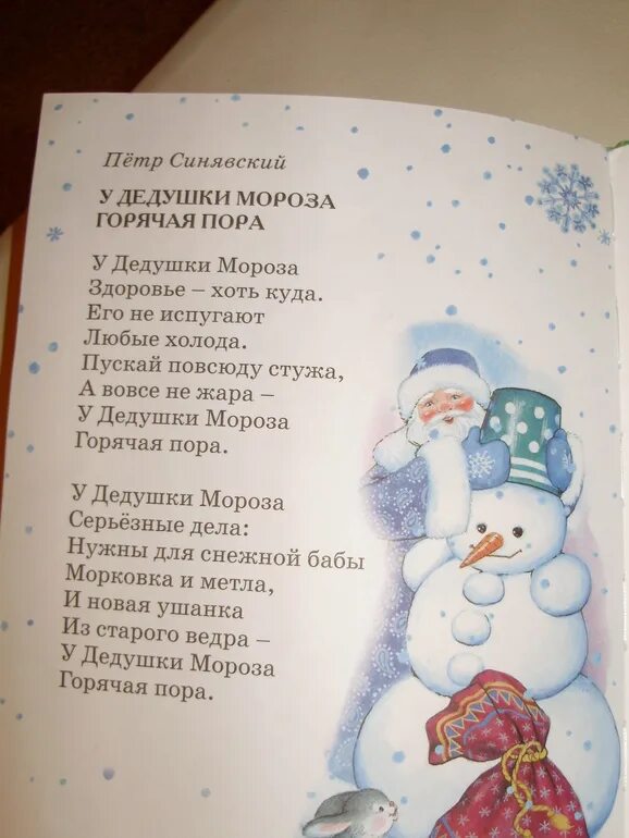 На этом месте растёт текст, но он ещё не созрел.