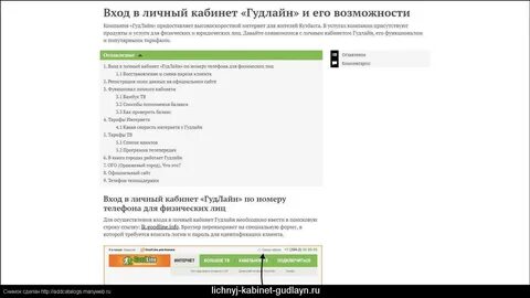 Техподдержка новокузнецк