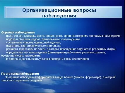 Организационные вопросы это какие вопросы