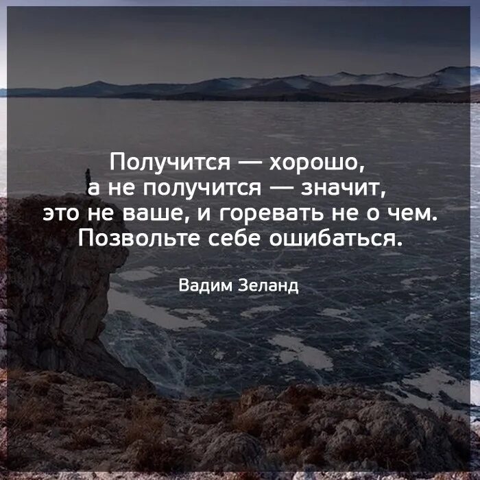 Что значит получается
