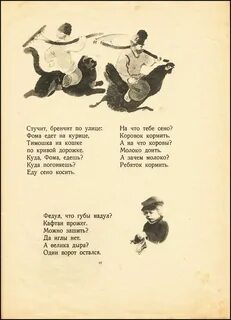 18 песня текст