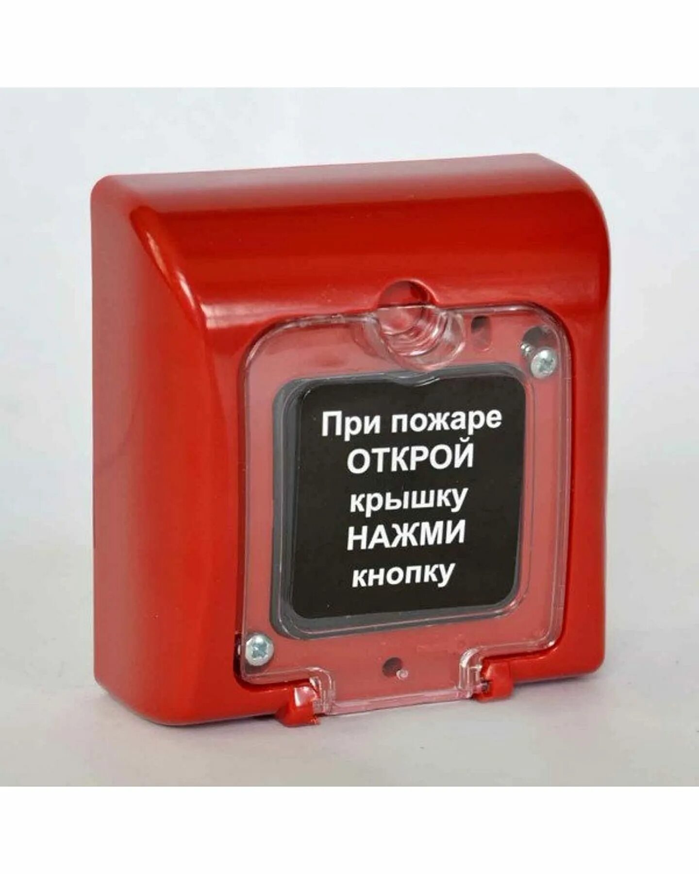 Назначение ипр. Извещатель пожарный ручной адресный ипр 513-3ам. извещатель пожарный ручной адресный ипр 513-3ам исп.01. извещатель ручной ипр 513-10. ручной пожарный извещатель ирв ip56.