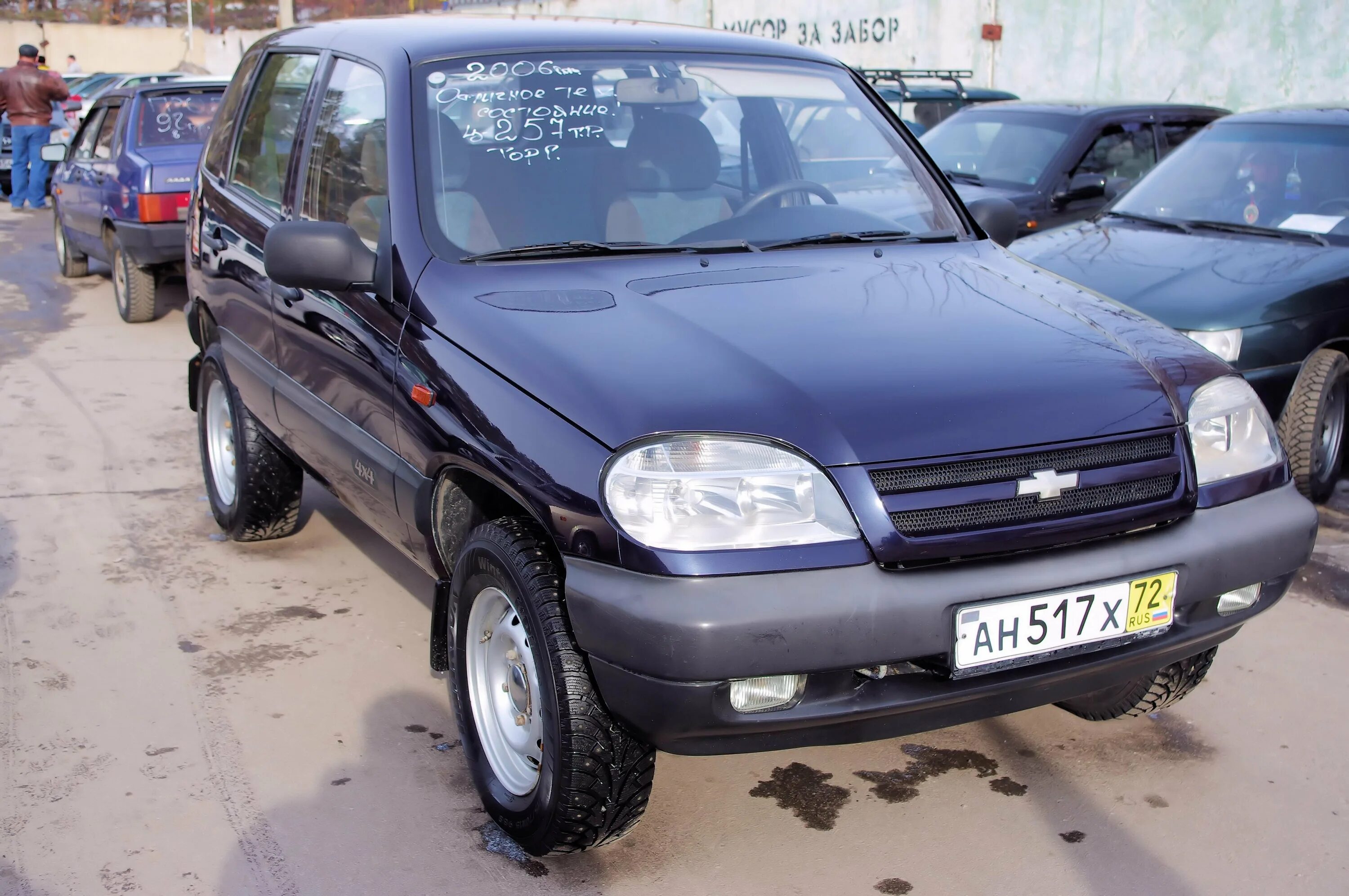 Шевроле нива синий металлик. Chevrolet niva 2005. нива шевроле 2007 металлик. нива шевроле 2004 синий металлик.