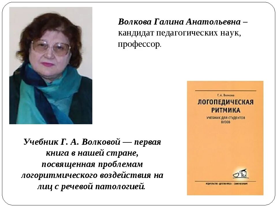 Л а г у н а